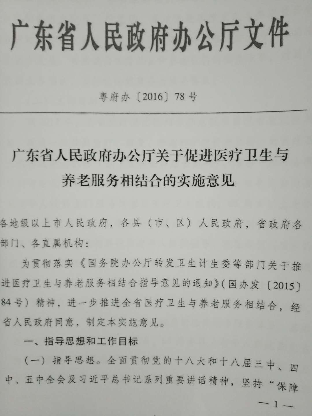 微信图片_20181227112351.jpg
