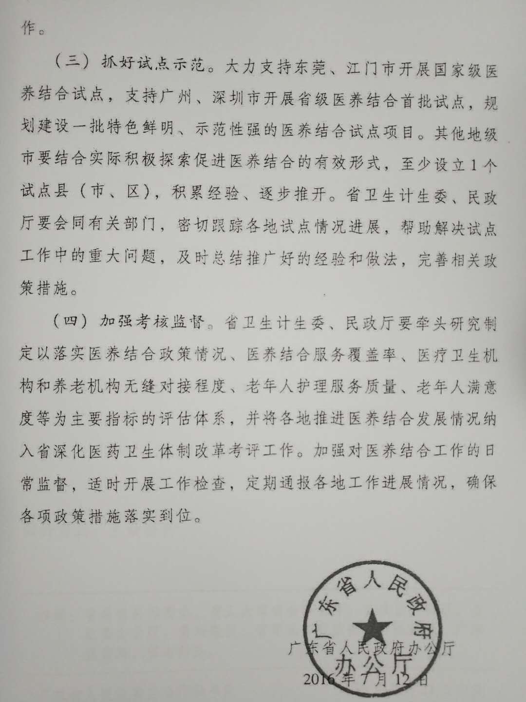 微信图片_201812271123511.jpg