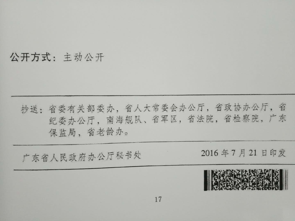 微信图片_201812271123512.jpg