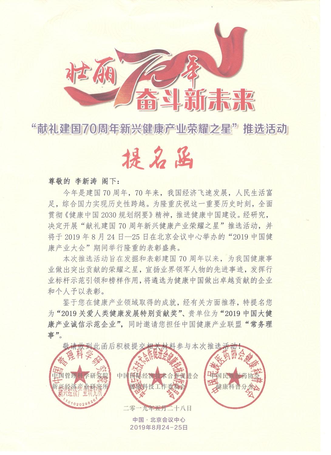 微信图片_20190614114445.jpg