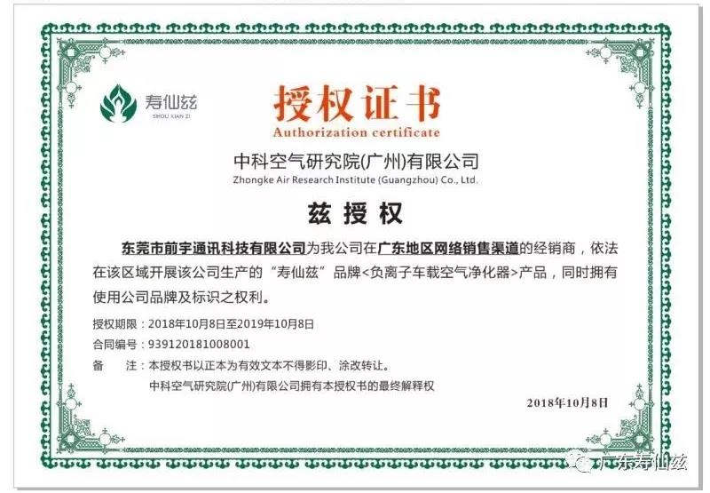 微信图片_20181218165553.jpg