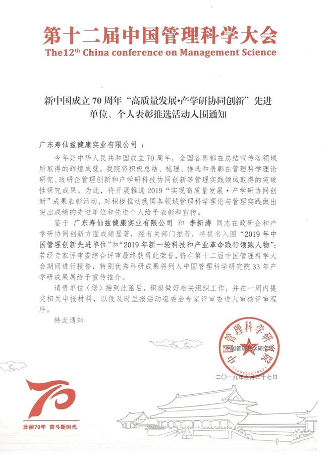 微信图片_20190614114433.jpg