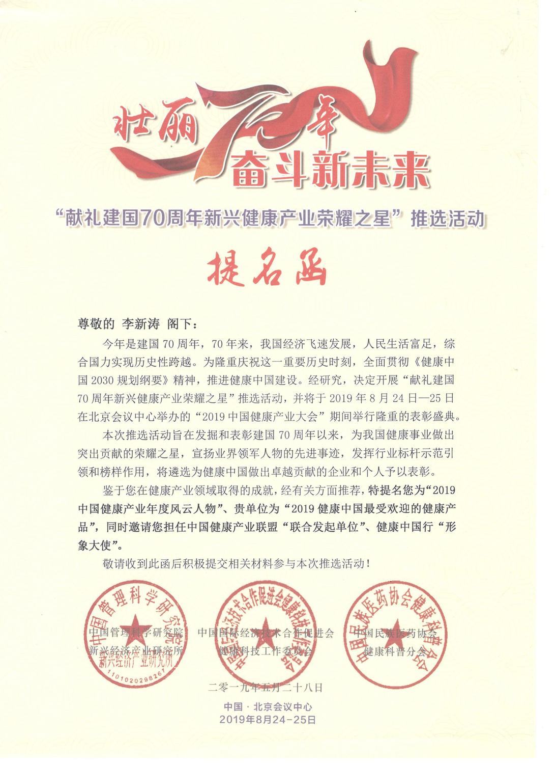 微信图片_20190614114441.jpg