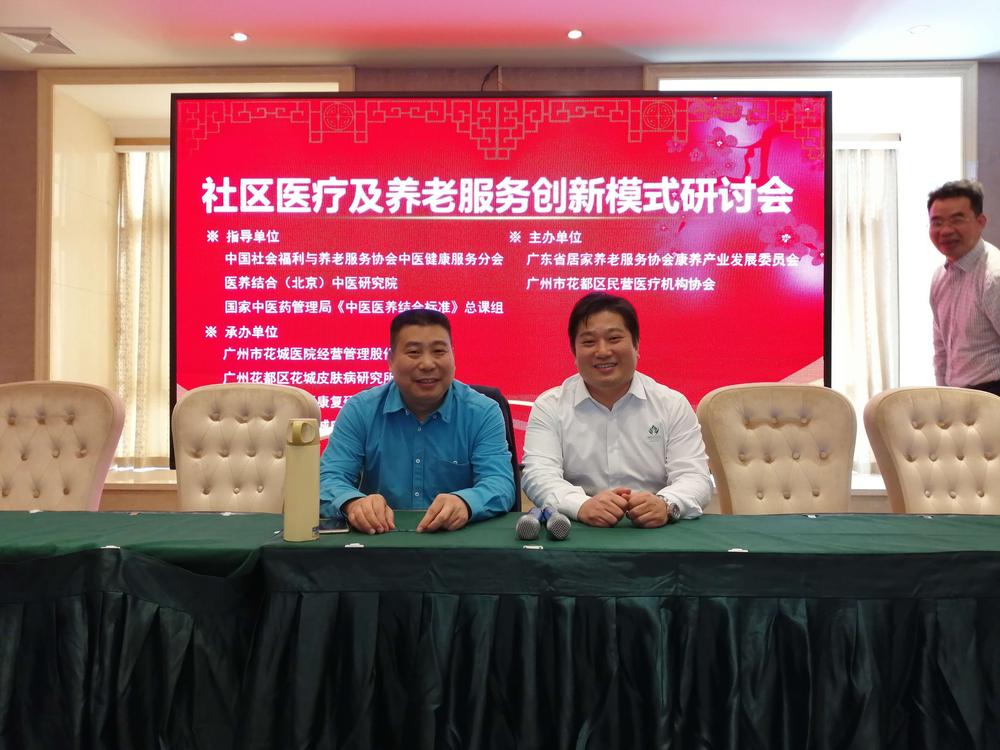 李春雷主任与寿仙兹李总合影